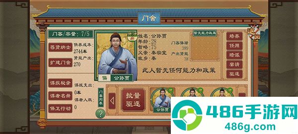大周列国志华为版下载
