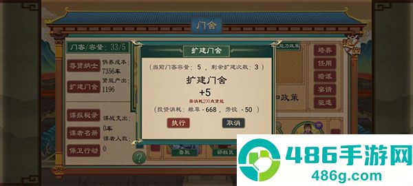 大周列国志华为版下载