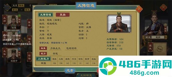 大周列国志华为版下载