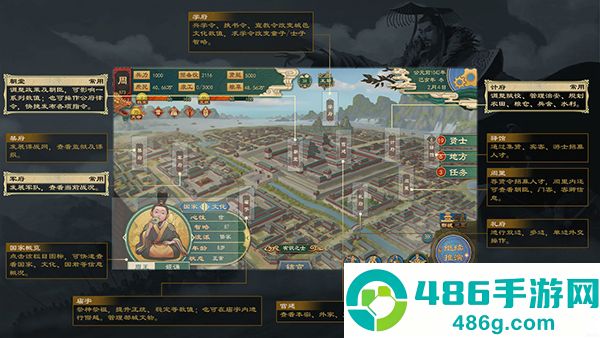 大周列国志华为版下载