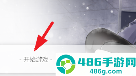 五等分的抢婚三玖篇游戏