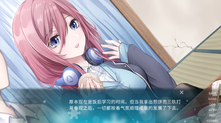五等分的抢婚三玖篇