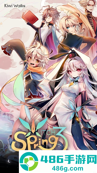 魔女之泉3游戏下载安装(WitchSpring3)