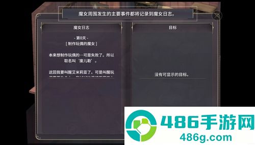 魔女之泉3游戏下载安装(WitchSpring3)