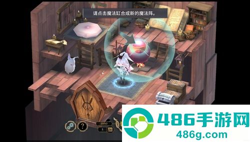 魔女之泉3游戏下载安装(WitchSpring3)