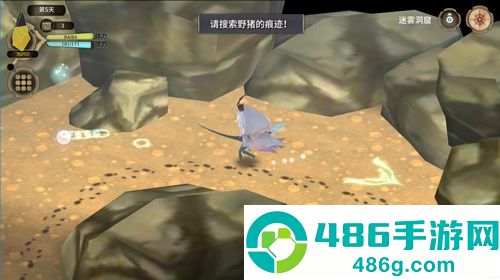 魔女之泉3游戏下载安装(WitchSpring3)