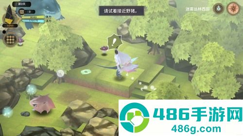 魔女之泉3游戏下载安装(WitchSpring3)