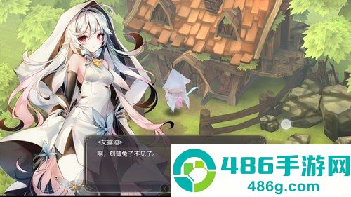 魔女之泉3游戏下载安装(WitchSpring3)