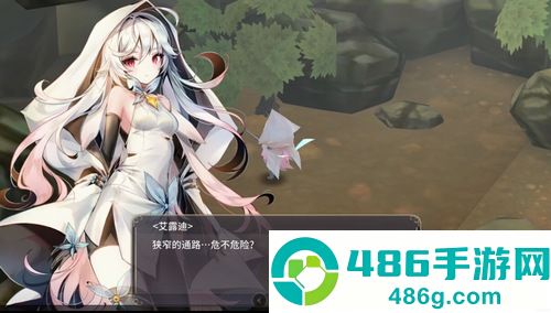 魔女之泉3游戏下载安装(WitchSpring3)