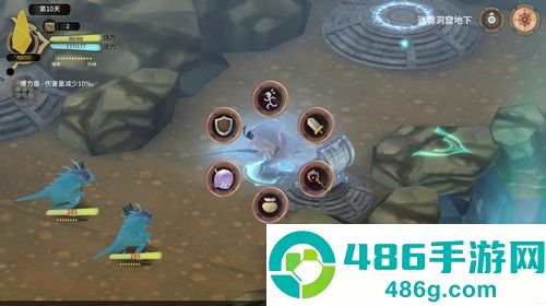 魔女之泉3游戏下载安装(WitchSpring3)