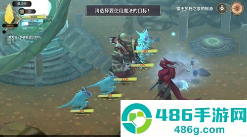 魔女之泉3游戏下载安装(WitchSpring3)
