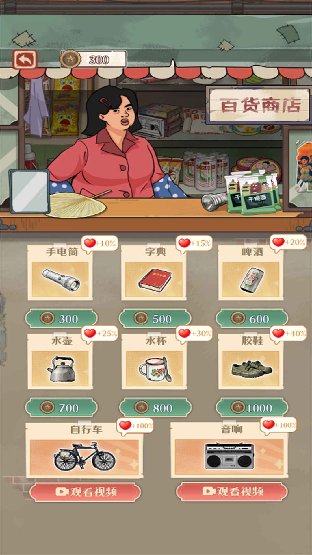 急转弯大冒险