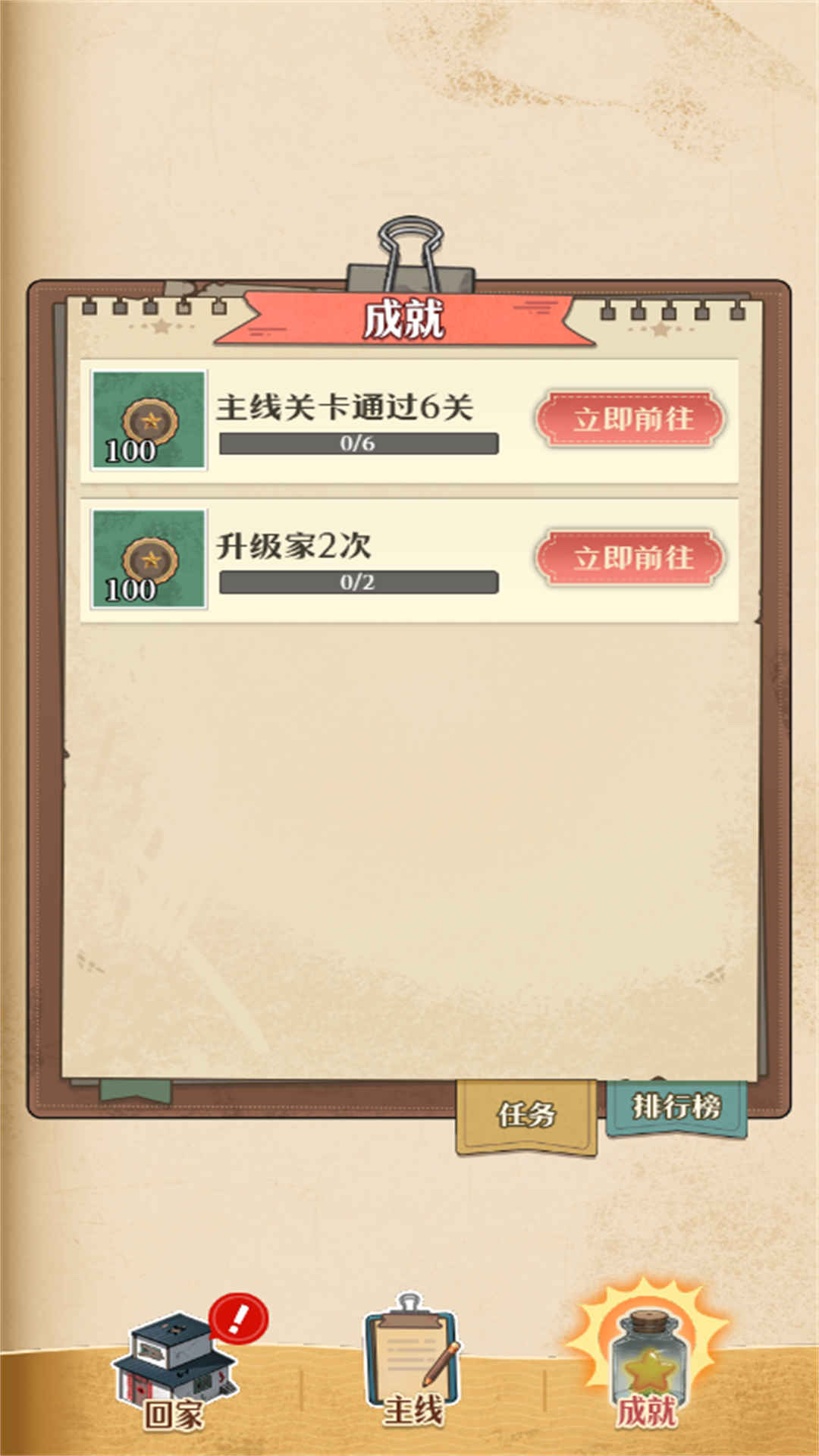 急转弯大冒险