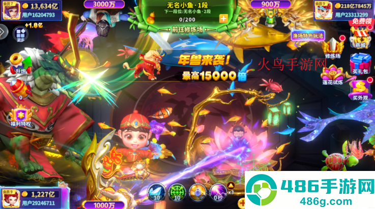 一起玩捕鱼话费版