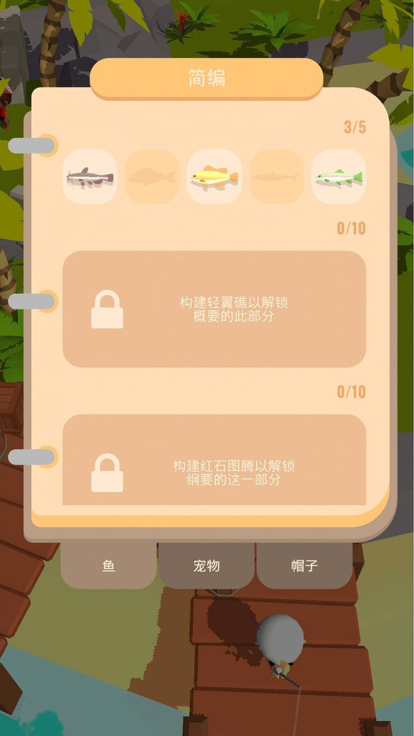 经营我的小岛