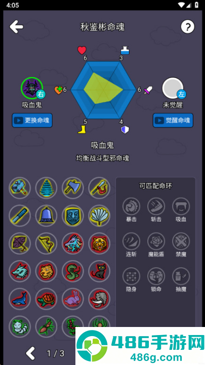 斗神大陆2游戏(斗神大陆2（TapTap测试版）)