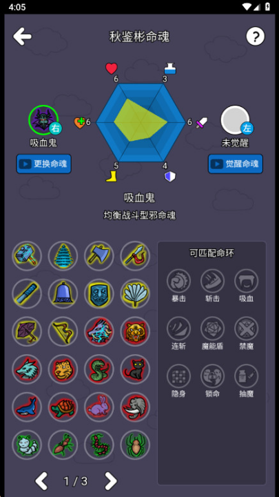 斗神大陆2
