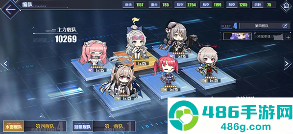 碧蓝航线韩服手游(アズールレーン)
