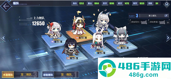 碧蓝航线韩服手游(アズールレーン)