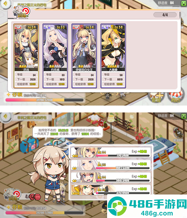 碧蓝航线韩服手游(アズールレーン)