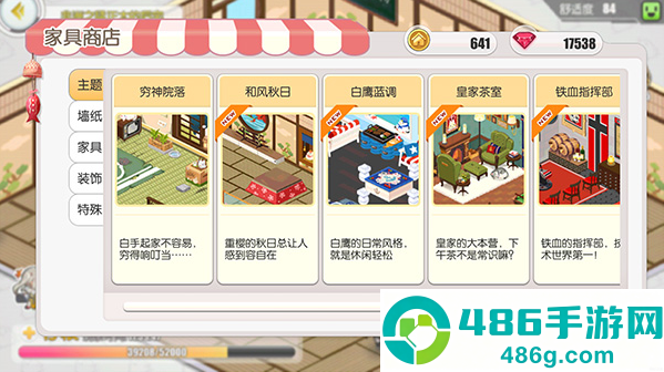 碧蓝航线韩服手游(アズールレーン)