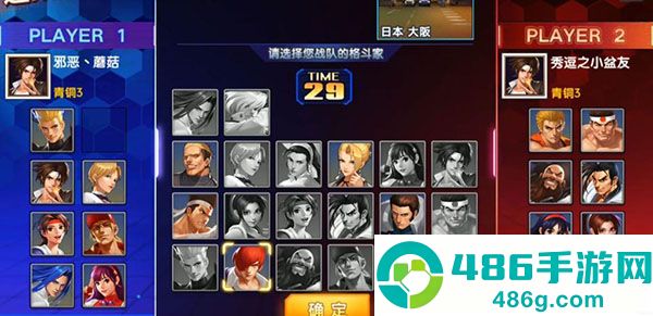 拳魂觉醒变态版下载安装