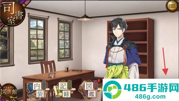 文豪与炼金术师游戏(文アル)