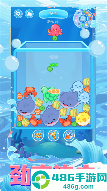 海域生存游戏
