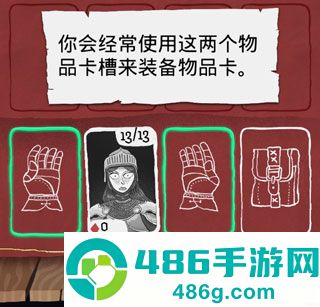 卡牌潜行者中文版(Card Crawl)