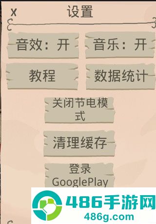 卡牌潜行者中文版(Card Crawl)