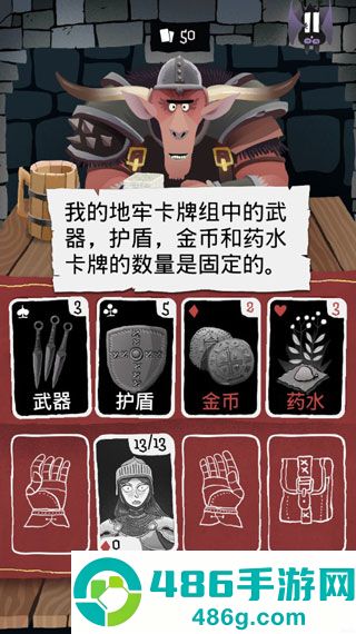 卡牌潜行者中文版(Card Crawl)