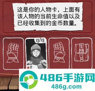 卡牌潜行者中文版(Card Crawl)