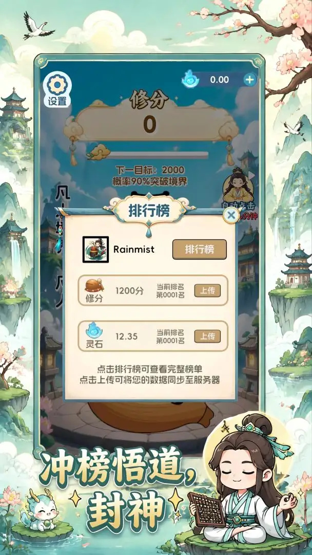 我在木鱼敲股票