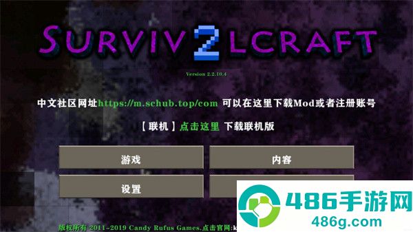 生存战争金属狂潮最新版