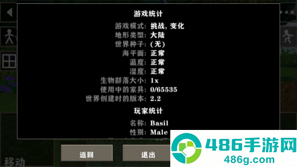 生存战争金属狂潮最新版