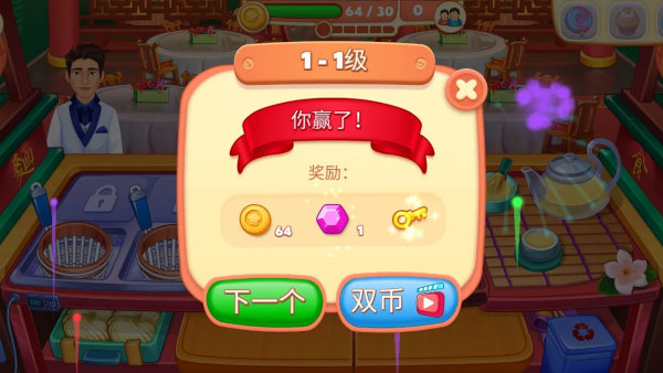 亚洲厨师明星