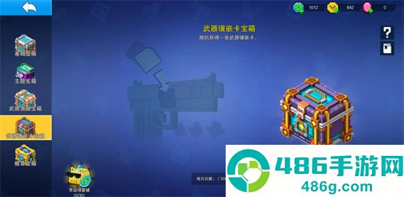 像素射击2026最新版本