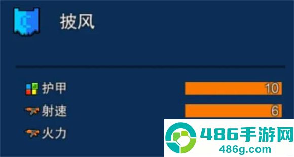 像素射击2026最新版本