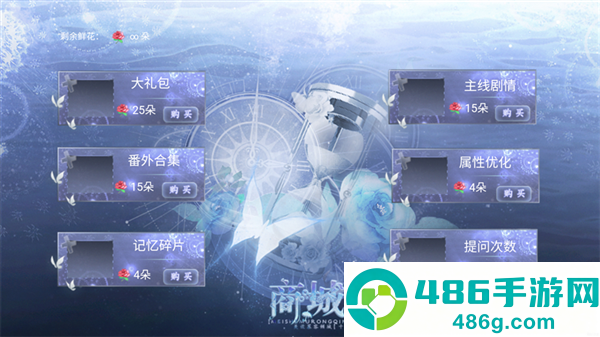 归海而已游戏下载(归海而已［清软］9.5)