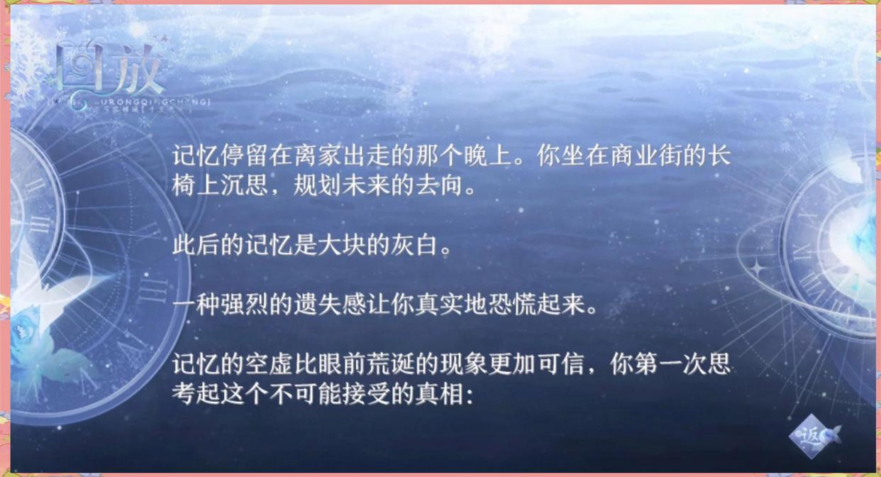 归海而已