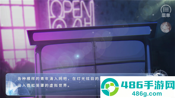 归海而已游戏下载(归海而已［清软］9.5)