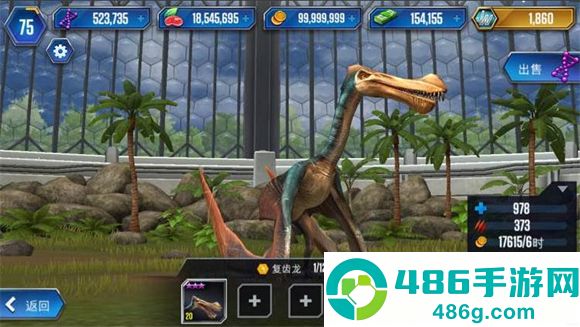 侏罗纪世界中文版(Jurassic World安装器)