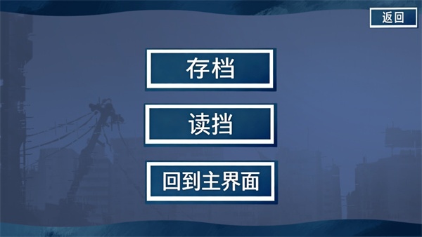 二人终末论