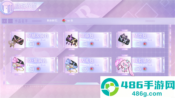 女神迫降鱼乐圈内置修改器最新版(女神迫降鱼乐圈［清软］3.28)