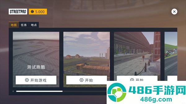 街头竞速游戏