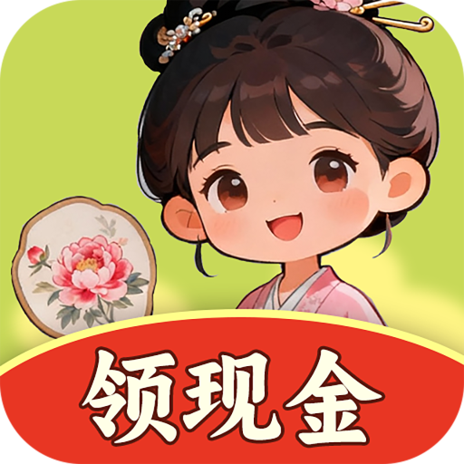 种田小能手赚钱游戏