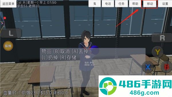 高校模拟器丧尸版手机游戏(校园女生模拟器)