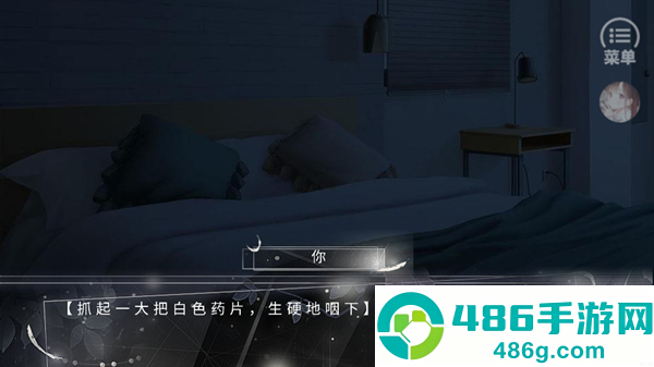 循梦昼夜间橙光(循梦昼夜间［清软］完结)