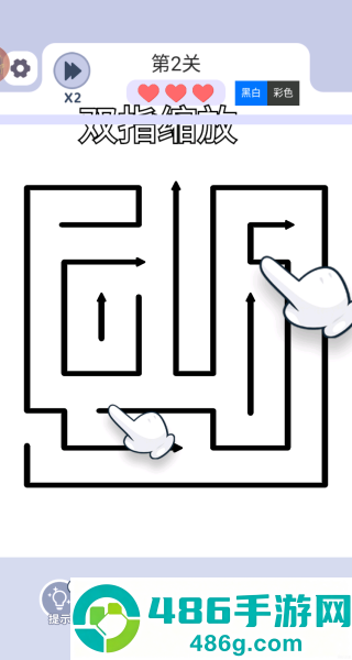 箭头解谜游戏(Arrows GO!)
