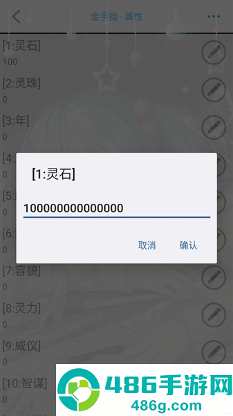 本宫尽力了清软解锁(本宫尽力了［清软］5.23)